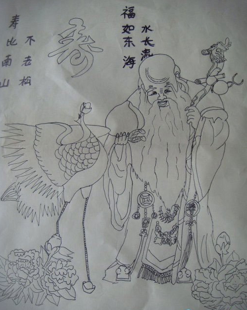 福祿壽星