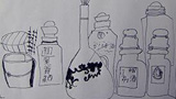 瓶子的世界