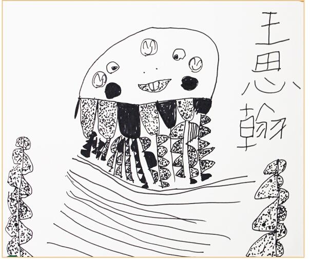 漂亮的章魚