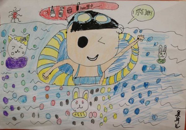 熱鬧的游泳館