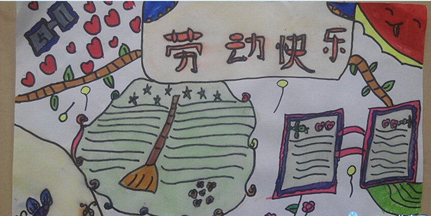 勞動(dòng)節(jié)不勞動(dòng)