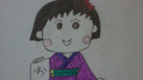 櫻桃小丸子