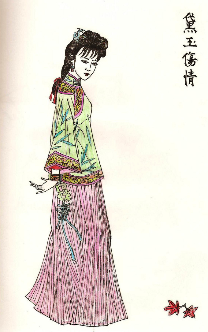 黛玉傷情
