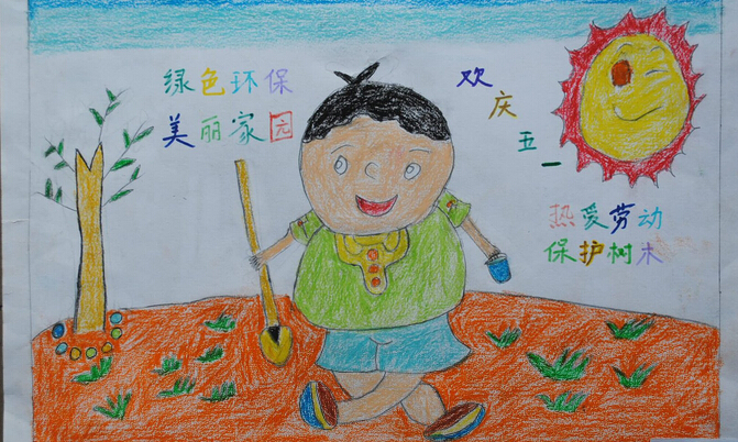 綠色的家園