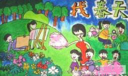 小學(xué)春天兒童畫  找春天
