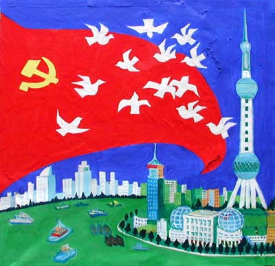黨的召喚