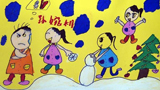 兒童畫(huà)堆雪人-歡樂(lè)堆雪人