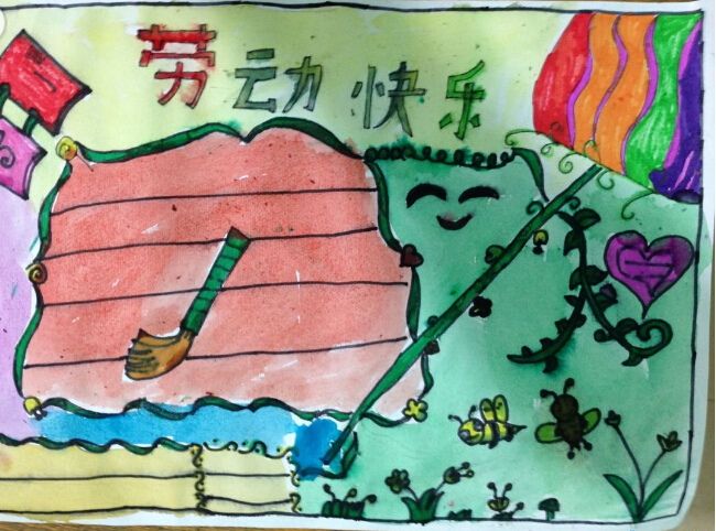 今天我最勤勞