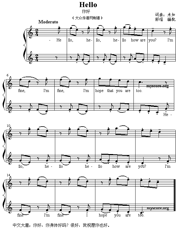 英文<a href=http://www.inspiredelm.com/erge/ target=_blank class=infotextkey>兒歌</a>彈唱：HELLO
