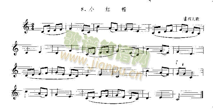 小紅帽（山西<a href=http://www.inspiredelm.com/erge/ target=_blank class=infotextkey>兒歌</a>）
