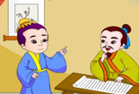 不恥下問
