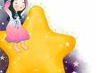 星星銀元