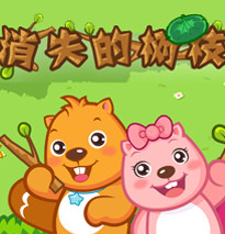 兒童睡前故事  消失的樹(shù)枝