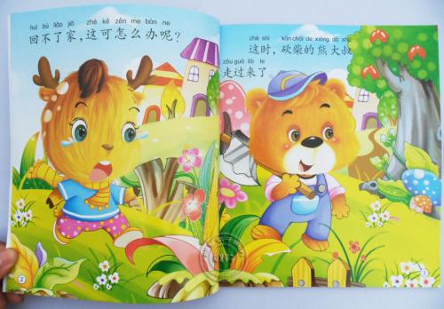 兒童睡前故事  發(fā)夾回來了