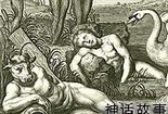 庫(kù)克諾斯國(guó)王襲擊希臘人【希臘神話故事】