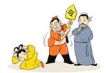 孫武練兵