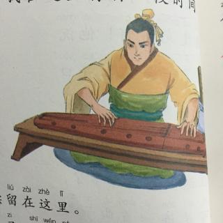 師文學(xué)琴
