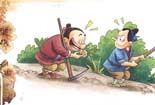 揮斧如風