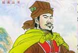 晏子責(zé)燭雛