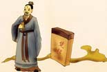 仁智的孫叔敖