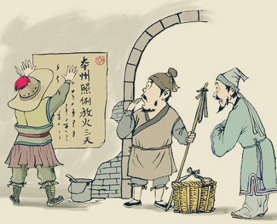 鉆火與點(diǎn)燈