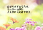 5則哲理小故事 直觀的道理