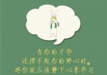 哲理小故事素材與范文