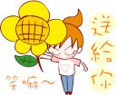 做事之道20條哲理