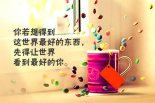 催人自省讓人反思的哲理小故事