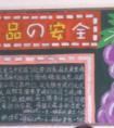 食品安全黑板報(bào)圖片 食品安全連萬(wàn)家
