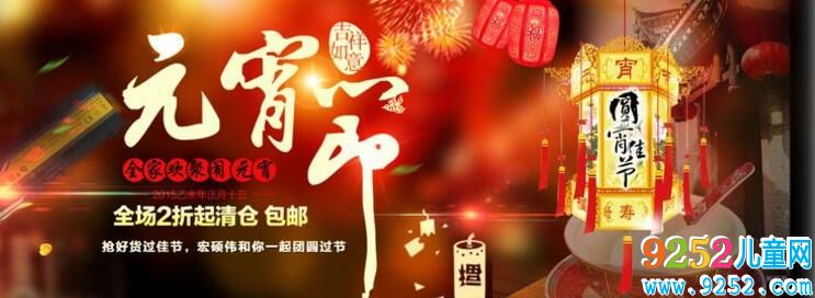 新年促銷，淘寶促銷海報設(shè)計