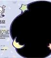 十二星座邊框設(shè)計(jì)，天蝎座花邊素材