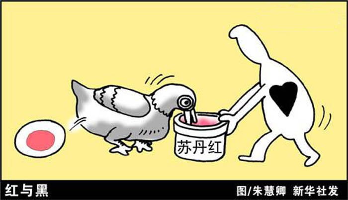 食品安全衛(wèi)生漫畫，紅與白