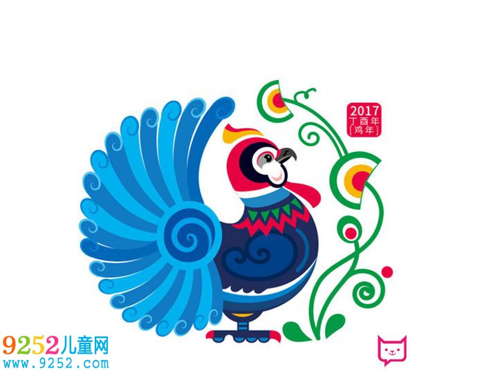 2017年春節(jié)<a href=http://www.inspiredelm.com/shouchaobao/ target=_blank class=infotextkey>手抄報</a>插圖，金雞送福啦