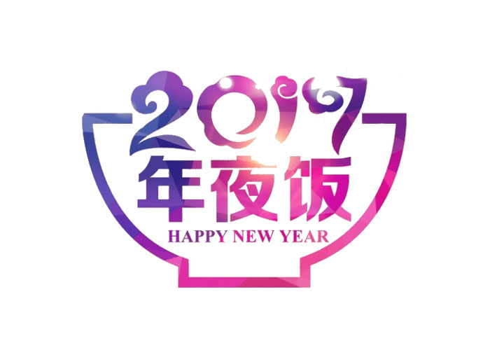 雞年手抄報(bào)插圖，年夜飯