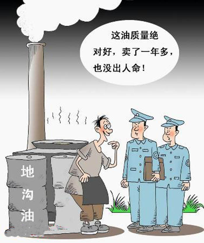 獲獎小學(xué)生食品安全漫畫，自賣自夸