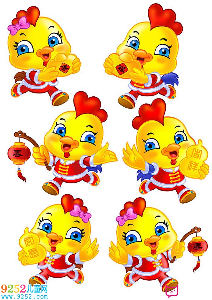 2017年春節(jié)<a href=http://www.inspiredelm.com/shouchaobao/ target=_blank class=infotextkey>手抄報(bào)</a>插圖，金雞送福