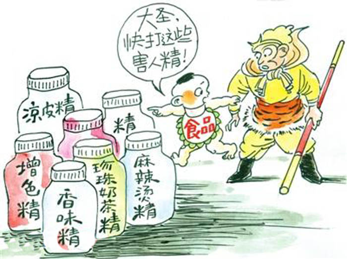 關(guān)于食品安全的漫畫(huà)，害人精
