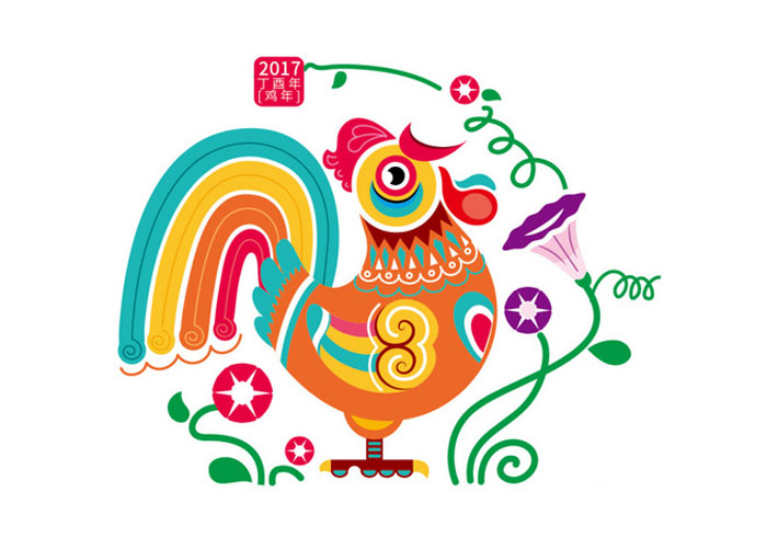 2017年春節(jié)手抄報(bào)插圖，金雞送福啦