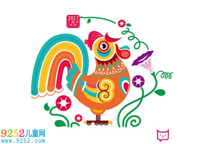 2017年春節(jié)<a href=http://www.inspiredelm.com/shouchaobao/ target=_blank class=infotextkey>手抄報</a>插圖，金雞送福啦