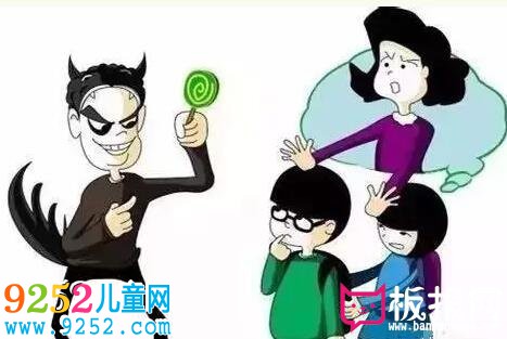安全教育宣傳漫畫