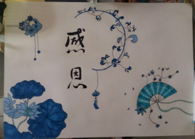 感恩母親節(jié)手抄報(bào)素材母親節(jié)快樂