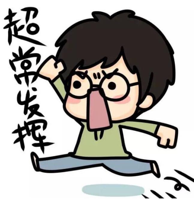 中考勵志圖片，中考加油板報插圖