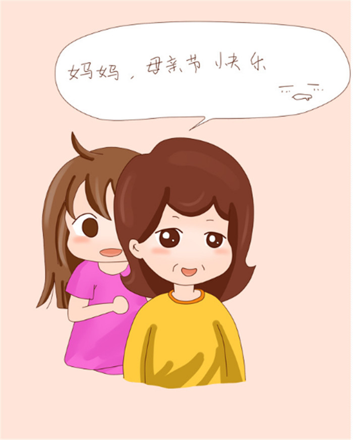 母親節(jié)<a href=http://www.inspiredelm.com/shouchaobao/ target=_blank class=infotextkey>手抄報(bào)</a>插圖,母親節(jié)快樂(lè)