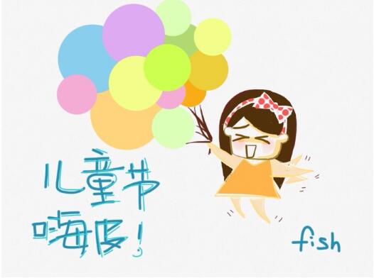 六一兒童節(jié)手抄報插圖，手抄報素材