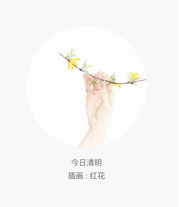 清明節(jié)海報(bào)設(shè)計(jì)插畫