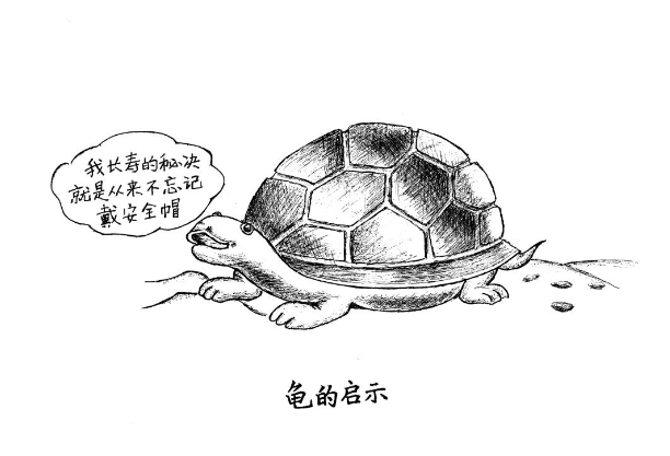 安全月主題2021幽默漫畫圖片，安全教育手抄報插圖