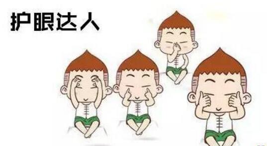 眼保健操護眼達人宣傳漫畫