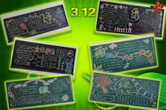 綠色、環(huán)保