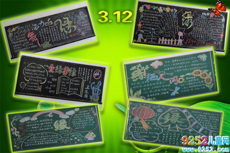 綠色、環(huán)保